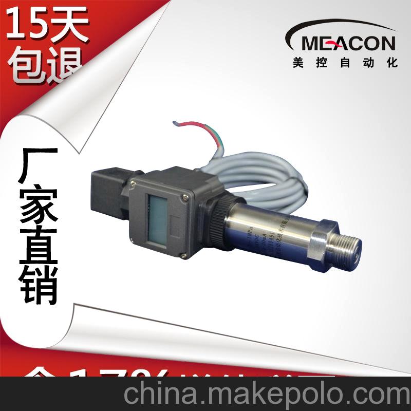高清現場顯示壓力變送器數顯壓力變送器數字壓力變送器MIK-PX300