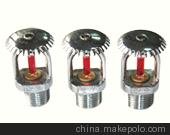噴嘴 玻璃球 消防噴頭 灑水噴頭 水霧噴頭 噴頭 天津 高速水霧噴圖片
