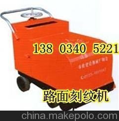 行業(yè) 陜西廠家供應(yīng)混凝土切縫機(jī) 混凝土路面切縫機(jī)圖片