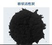 榆林木质粉状活性炭供应信息舜川环保提供