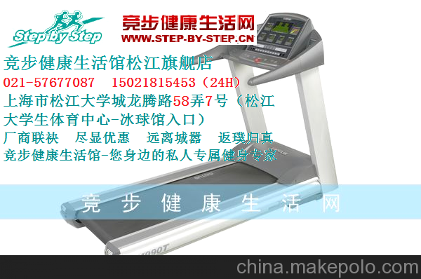 健身房專用跑步機MOTUS跑步機990T上海實體專賣店