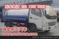 甘肃临夏洒水车价格国四多利卡5-6吨CLW5081GSS4洒水车​