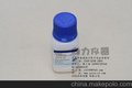 供应L-组氨酸盐酸盐 L-Histidine Hydrochloride 组氨酸盐