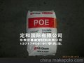 POE LC170/韩国LG产/尼龙增韧改性用料/EVA发泡配用料/PE共混料