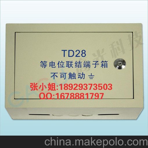 西安總等定位箱TD28-2總等電位端子箱工程專(zhuān)用圖片