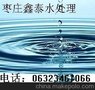 水解聚马来酸酐HPMA