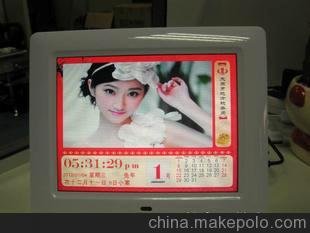 8寸超清晰數(shù)字屏。結(jié)婚禮物。電子相冊。數(shù)碼相框圖片