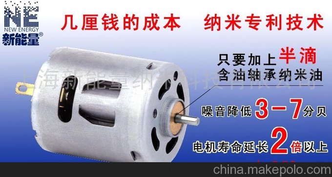電腦散熱風扇含油軸承油圖片