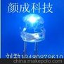 5mm草帽暖白，F5草帽正白1600mcd,低价位led发光二极管