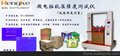 包装材料检验/微电脑纸箱抗压强度测试仪