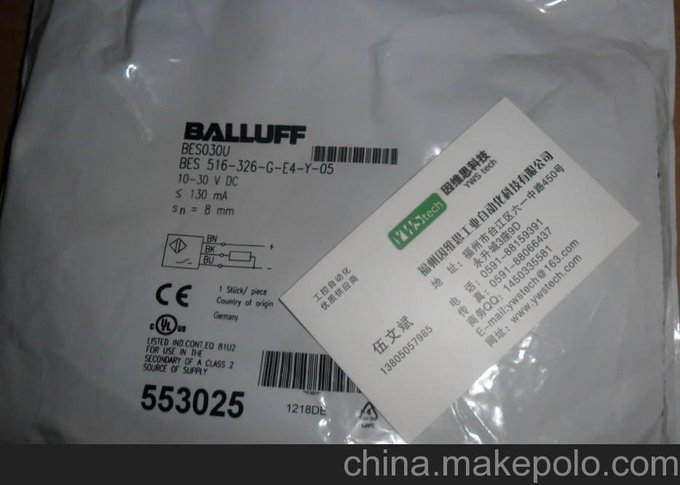 BALLUFF巴魯夫選型手冊，巴魯夫軟件，巴魯夫操作手冊免費提供圖片