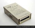 厂家直销 供应12V1.2A安防监控开关电源