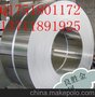 供应0Cr30Ni42Mo3Cu2  0Cr20Ni42Mo  耐热钢单价