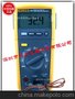 特价现货 F233数字万用表FLUKE233/福禄克分离式万用表F233/F-233