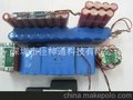 各种组合18650锂电池