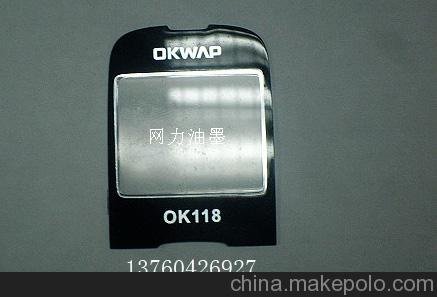 供應網(wǎng)力油墨PMMA鏡面油墨圖片