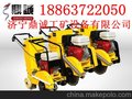 山东供应DC500DC500路面切割机