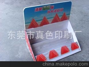 香水展示盒廠 展示盒廠-真色印刷廠圖片