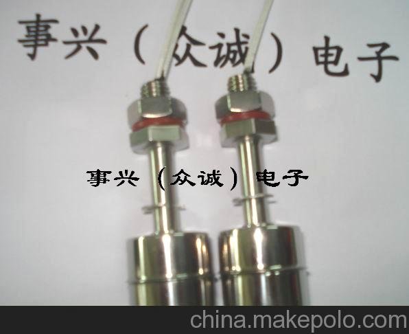 液位感應(yīng)開關(guān)，水位控制開關(guān)圖片