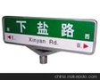 用于道路标记的路