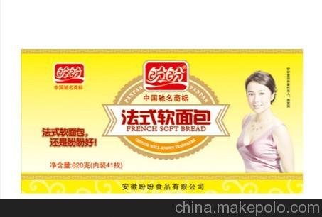 供應(yīng)法式軟面包類包裝盒 食品包裝盒印刷 揚州光彩印務(wù)圖片