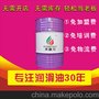 供应L-HG液压导轨油- 中山市天富液压油导轨油主要品牌 