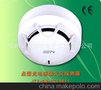 批发供应海湾消防GST601型点型复合式感烟感温火灾探测器