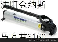 REHOBOTӲҺ ք(dng) Һ y ߉ܛܼ^