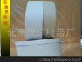 供应美纹纸胶带(图)