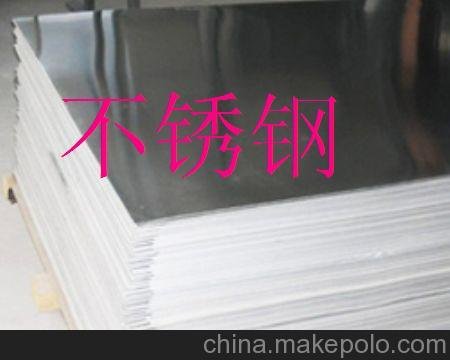 供應鋼材密度與7C27 13C26 瑞典閥片鋼SS716圖片
