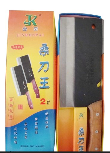 廠家直銷(xiāo) 金刃雙刃桑刀王 斬骨刀 牛人多用砍斧圖片