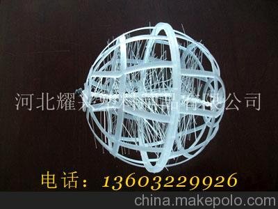 組合填料　生物填料圖片