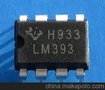 LM393 现货热卖