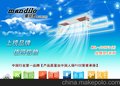 供应曼帝罗MDL-J13XF4曼帝罗电动晾衣架招商代理