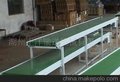 双层特殊皮带输送线