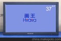 供应画王HV-H3700   37寸液晶监视器