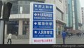 天津路广告 价格