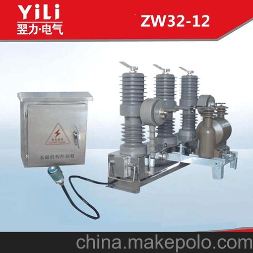 廠(chǎng)供直銷(xiāo) 高壓真空斷路器 ZW32-12戶(hù)外真空斷路器 戶(hù)外高壓開(kāi)關(guān)圖片