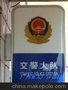 灯箱 派出所灯箱 警务室灯箱 垭太十二年定做经验