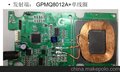 供应Samsung/三星手机QI准标无线充电方案GPMQ8005A