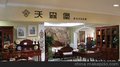 成都柏木家具宁波地区代理商 书房家具 成都家具 欧式家具