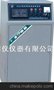 BYS恒温恒湿标准养护室