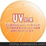 服装吊牌 UV加工挂牌