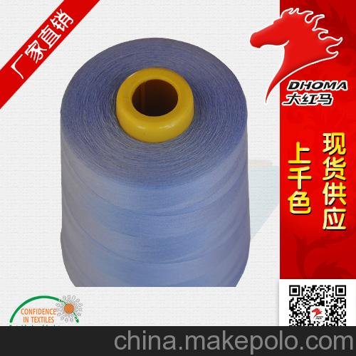 廠家熱銷優(yōu)質(zhì)1800色402外貿(mào)滌綸高檔服裝縫紉線 PP線車縫線圖片