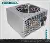 pc power豪华电源