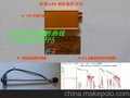 高精度“国家专利”油量监控感应器