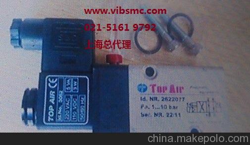 TOP AIR電磁閥9132950 臺灣topair Id.NO3052現貨