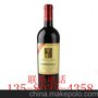 供应兰德伯爵红酒