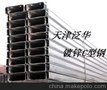 内卷边C型钢，大规格C型钢，太阳能支架。镀锌C型钢