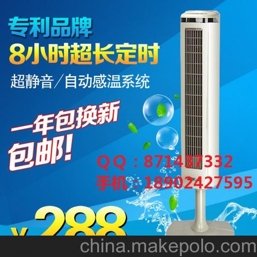 山湖電風(fēng)扇批發(fā)圖片